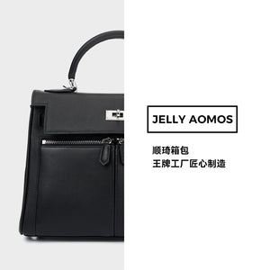 กระเป๋าถือ Jelly aomos JY6A0006