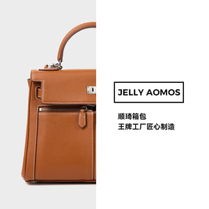 กระเป๋าถือ Jelly aomos JY6A0006