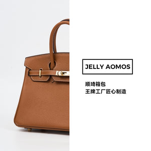 กระเป๋าถือ Jelly aomos JY6A0015