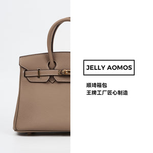 JY6A0015 Jelly Aomos Handtasche