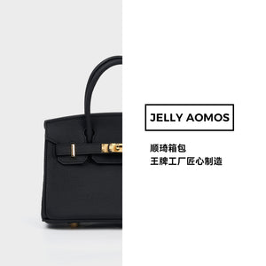 กระเป๋าถือ Jelly aomos JY6A0016